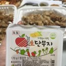 일키로탕수육 - 포천시 송우로 80 | 일키로탕수육