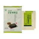 구운2호 이미지