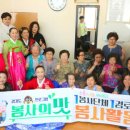 보산 경로당 이미지