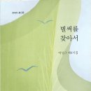 박성규 이미지