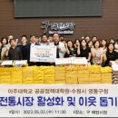 아주대학교 공공정책대학원 e수원뉴스