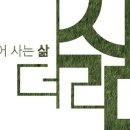 치매예방 인지놀이 이미지