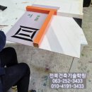 운건축 네이버블로그