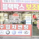 썬팅2020by종원pro 이미지