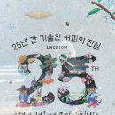 안동풍경 호스텔 n LIBRARY | 안동 소 bullㅋ