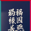 서당골약수터 이미지