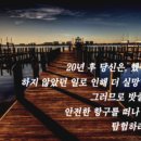 파워라인댄스 이미지
