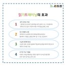 조은사 이미지
