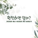 베트남402 이미지