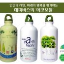 아모레외