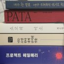 벌써 2월하고도 7일이라니
