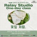 프랑스 자수(주간) 이미지