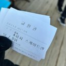 종합운동장 인라인스케이트장 | 천안스케이트장 겨울방학 아이와 갈만한곳 천안종합운동장무료야외스케이트장 이용후기