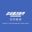 수피아매점 이미지