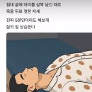 메타인지?
