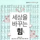 펀댄스교실 이미지