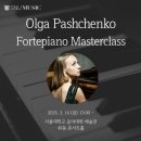 포르테피아노 이미지