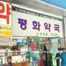 엄마맘약국 이미지