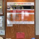 연밭식육식당 이미지