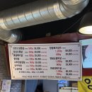 [오산] 오산 궐동 맛집 24시간 운영하는 가성비 좋은 고깃집, 24시 에이스돈 숯불고기