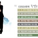 (주)투어플래너 이미지