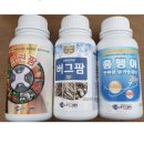 약제 혼용 이미지