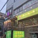 믿음축산 | 삼원축산 사상 삼겹살 가성비와 퀄리티에 입이 떡 벌어지는 사상 고기집 찐 후기!!