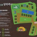 연포분교 이미지