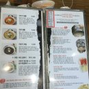 이비가짬뽕 송도점 이미지