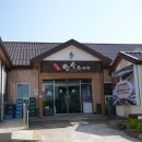 남해 맛집 남해암소한마당 후기입니다