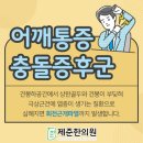 준한의원 이미지