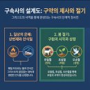 구약 제사와 절기에 감추어진 구속사의 청사진 이미지