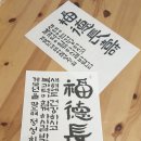 천상운집 이미지