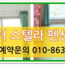 작은쉼터 스텔라 이미지