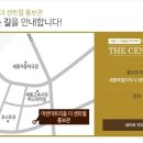 어반센트럴공인중개사사무소 이미지