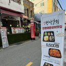 신천사갈비 이미지