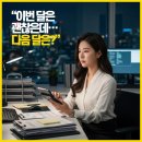 더함이노베이션
