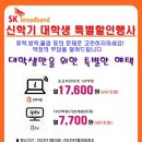 은성정보통신 이미지