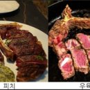 삼우식육식당 이미지