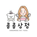 콩콩네일 - 성남시 분당구 판교로 444 | 콩콩네일