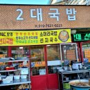 청도시장 Daum카페