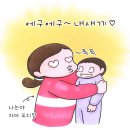 엄마의 마음 이미지