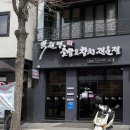 박원명초밥;참치 이미지