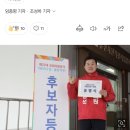 민주 &#34;국힘 윤영석, &#39;문재인 죽여&#39; 막말…후보직 사퇴하라&#34; 이미지