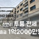 (유)엘지엘리베이터 이미지