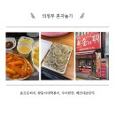 쌍둥이네손만두 이미지