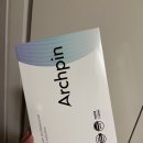 이용현한의원 | [내돈내산]아치핀 깔창 후기 | 발 아치 잡아주는 효과 있을까?(광고❌)