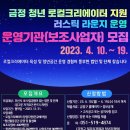 러스틱라운지 네이버블로그