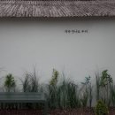 운제로 | 포항 감성 독채숙소 “헤난스테이”