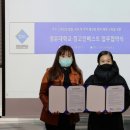 윤인베스트